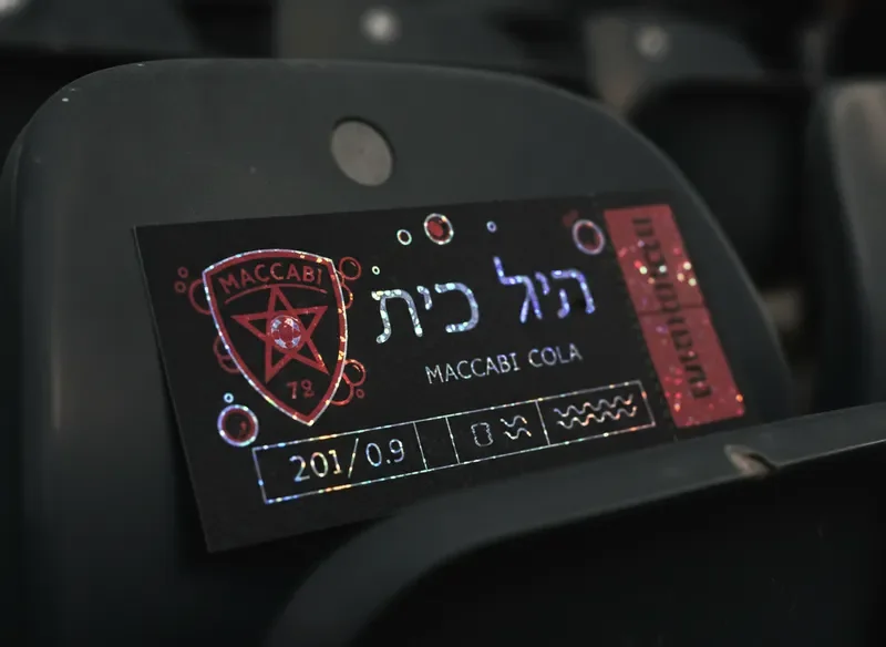 כרטיס משחק מכבי קולה